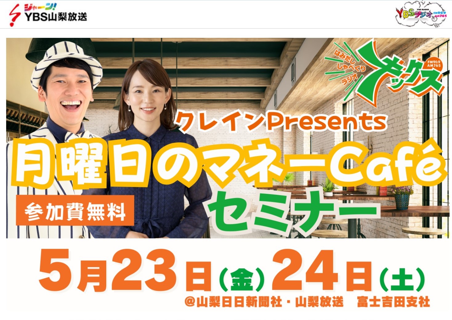 サムネイル画像